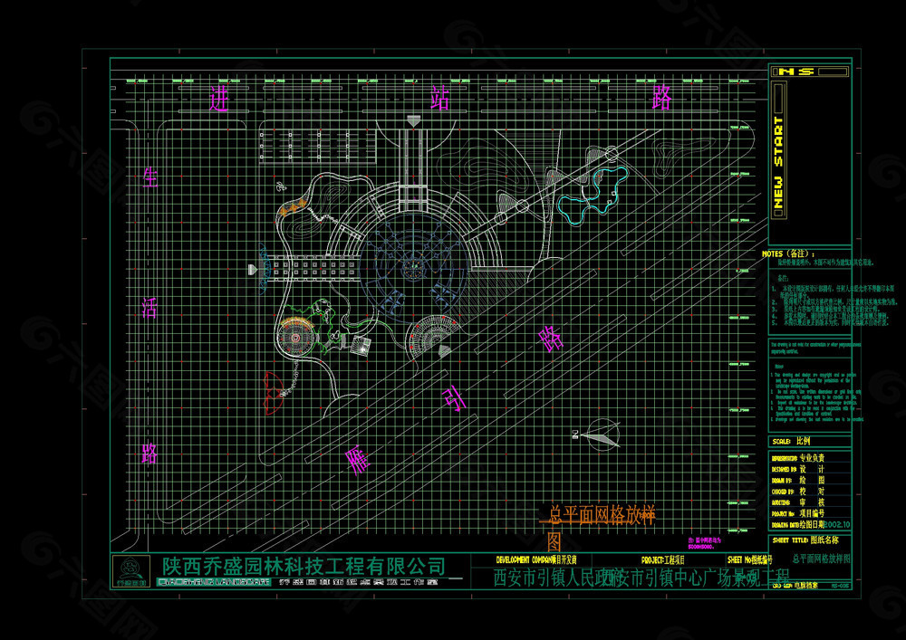 总平面网格放样图