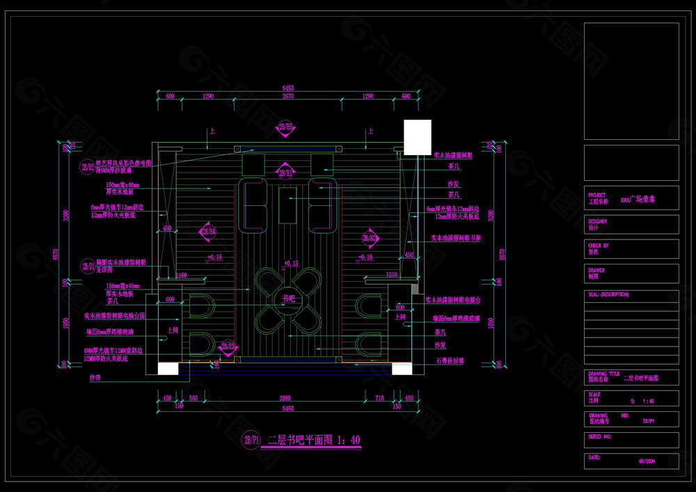 二层书吧平面图cad素材