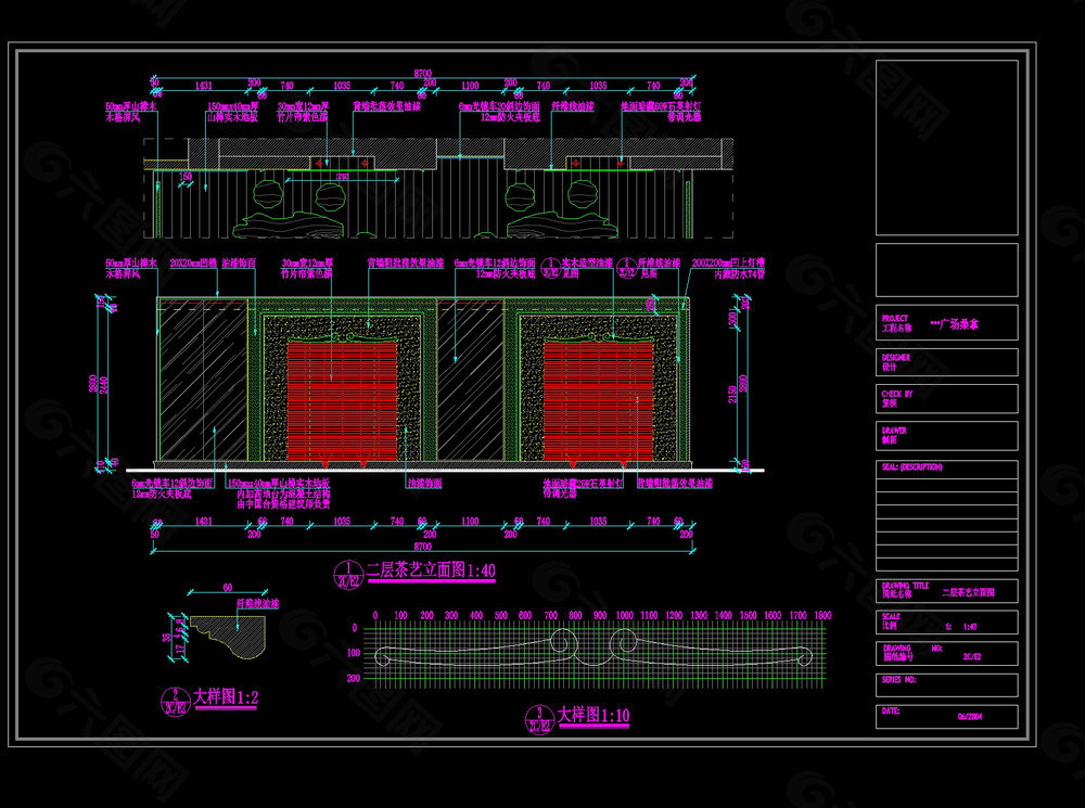 二层茶艺立面图cad图纸
