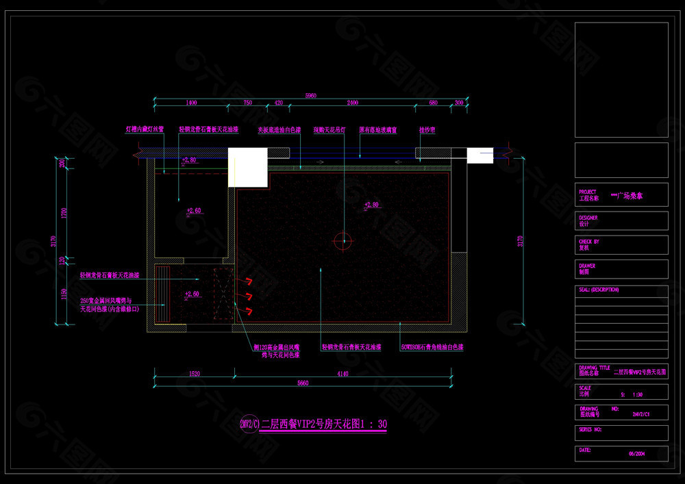 天花图cad图纸