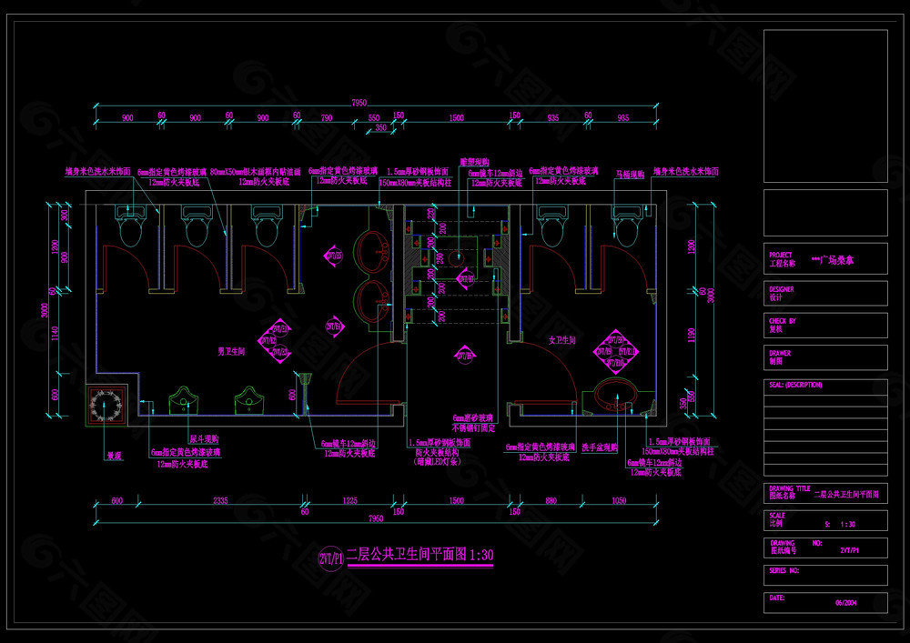 公共洗手间平面图cad图稿
