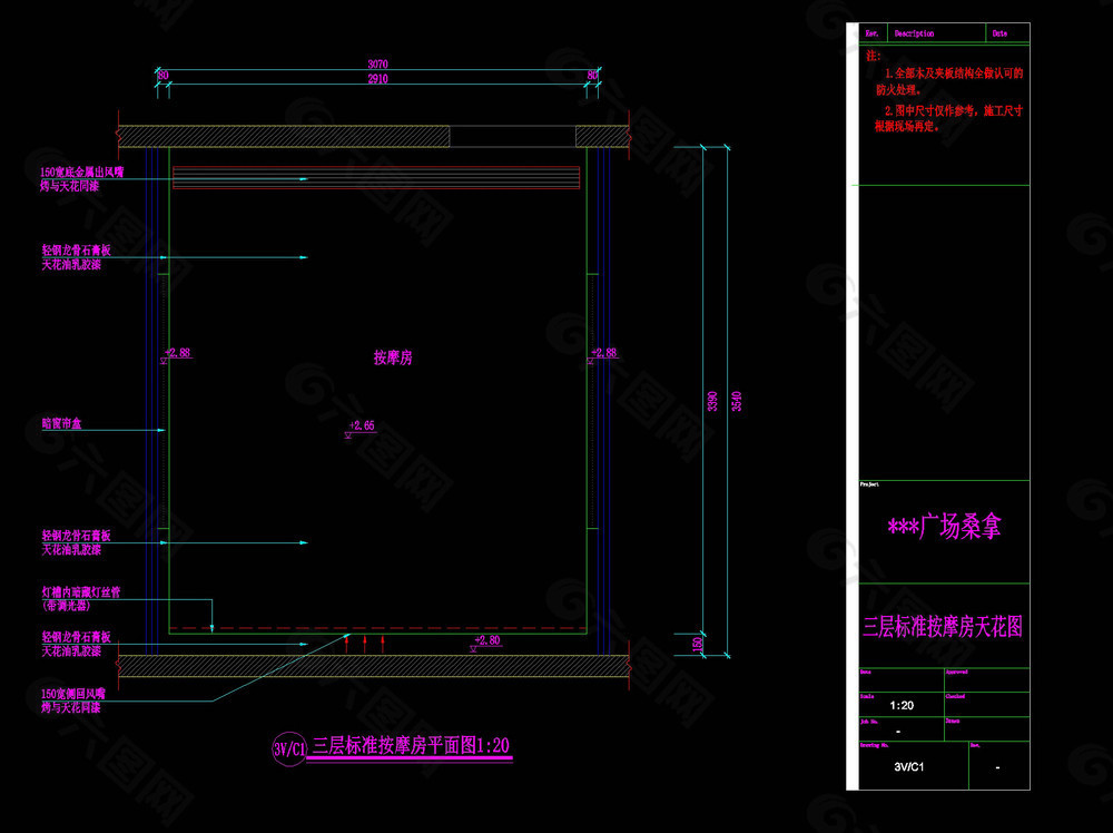 三层按摩房天花图cad图纸