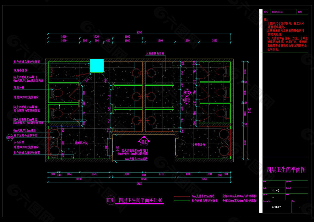 四层洗手间平面图cad图纸