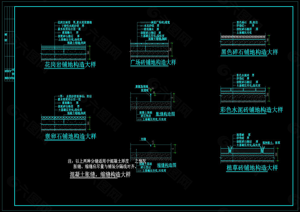 某公园全套景观cad设计图