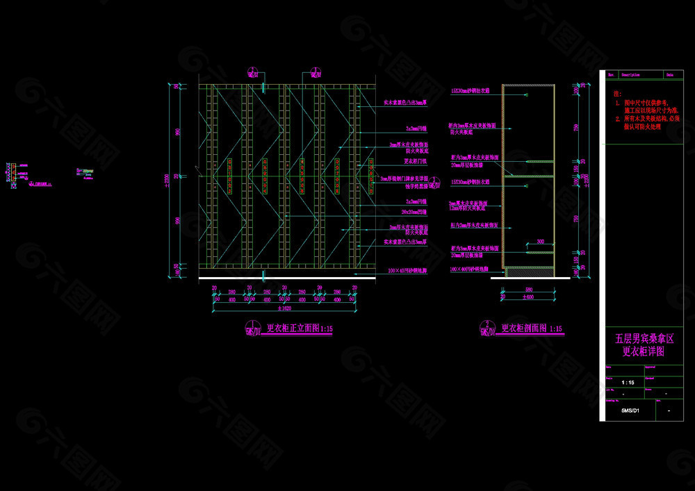 五层男宾桑拿区更衣柜cad图纸