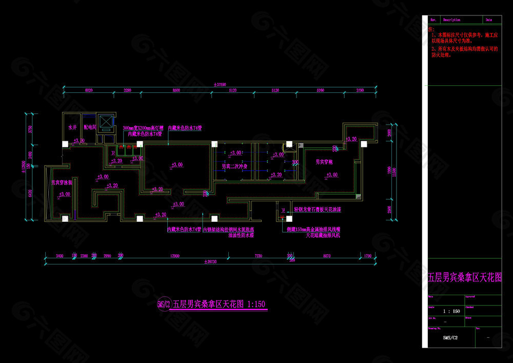 五层男宾桑拿区天花图cad图纸