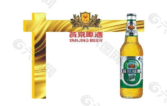 燕京啤酒造型门