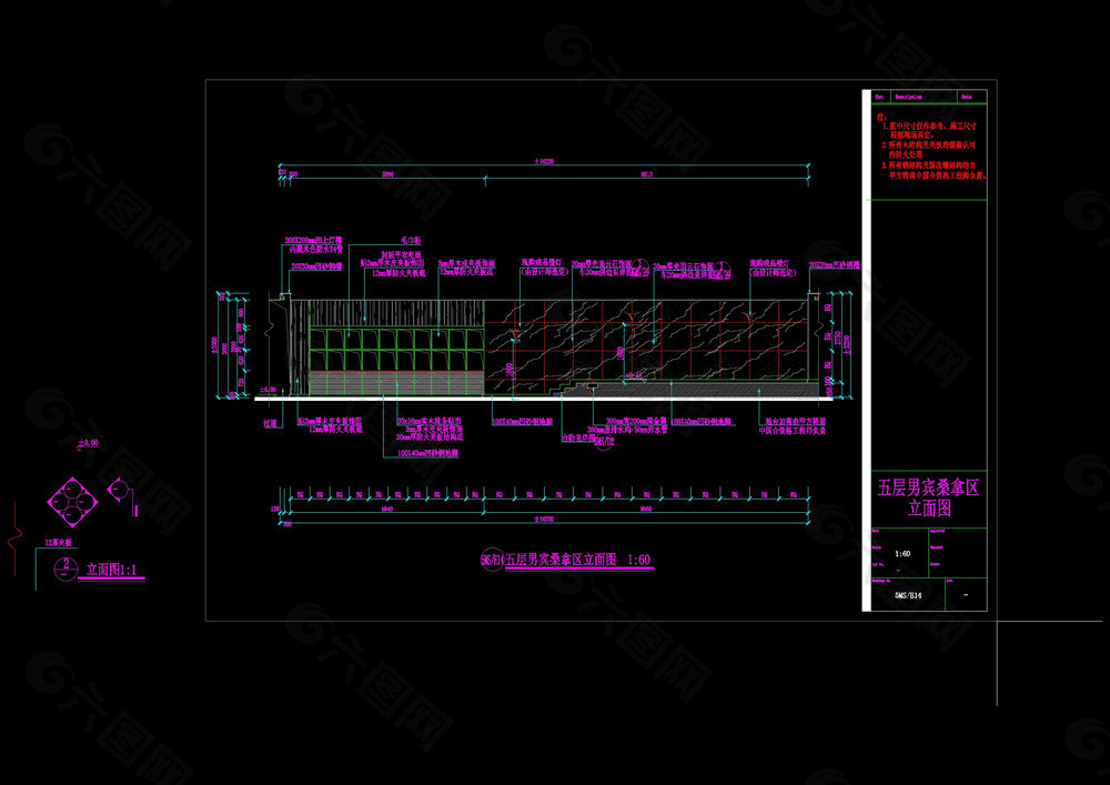 五层男宾桑拿区cad详图