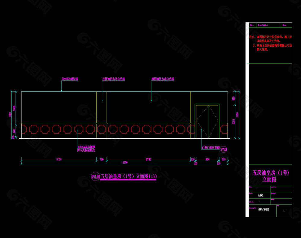 油皇房立面图cad图纸