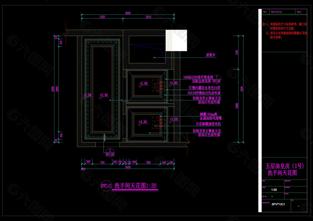 洗手间天花图cad图纸