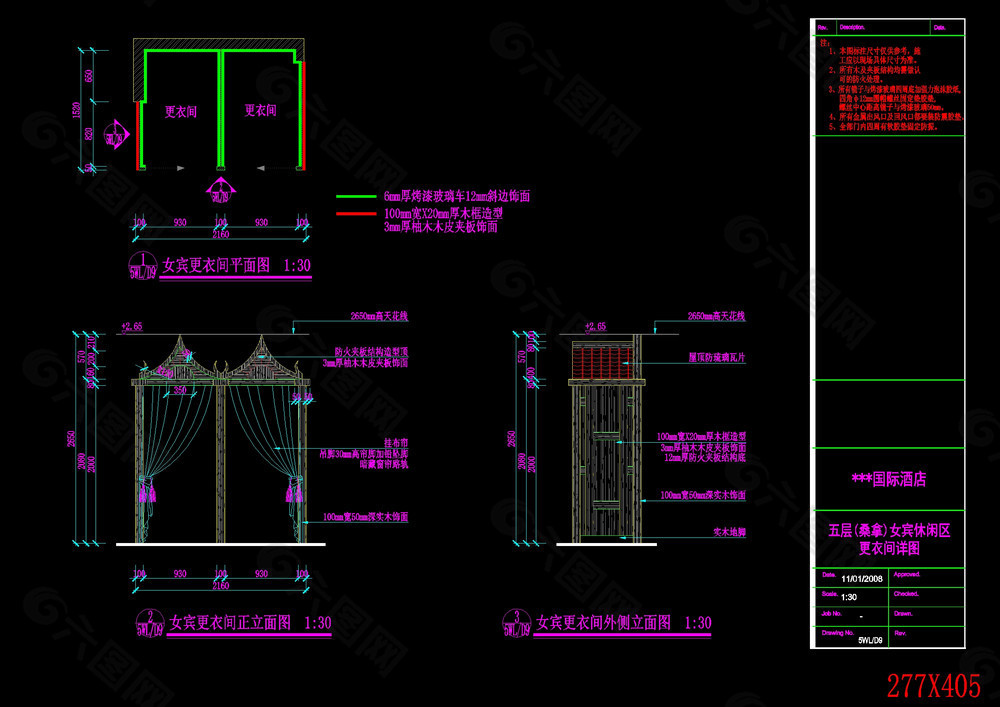 女宾休闲区更衣间cad图纸