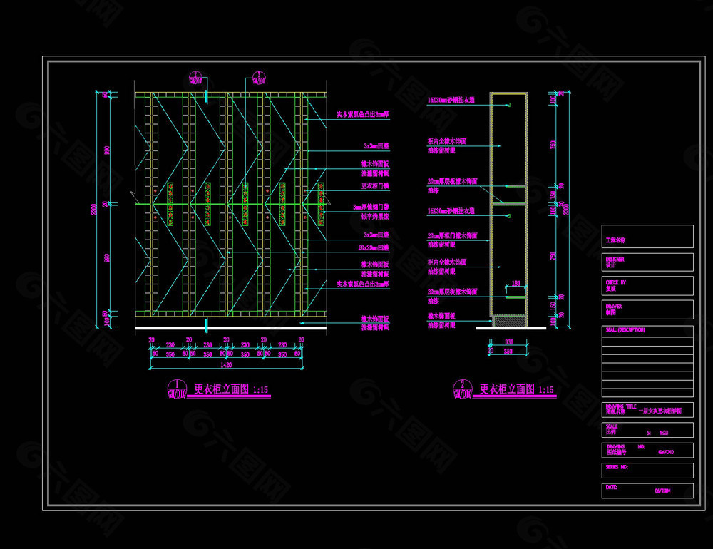 更衣柜立面cad图纸
