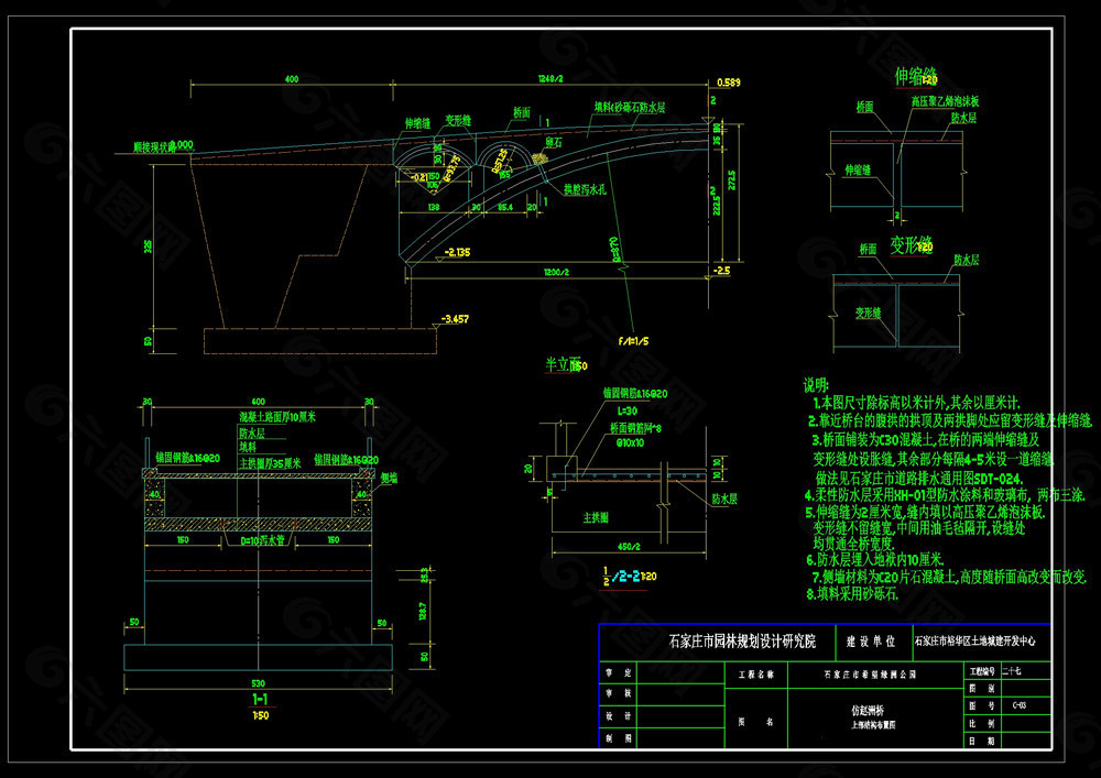 赵洲桥cad图纸