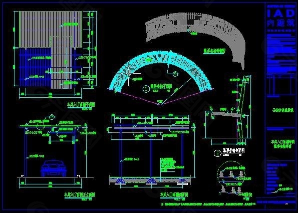 车库入口雨棚详图弧形坐椅详图