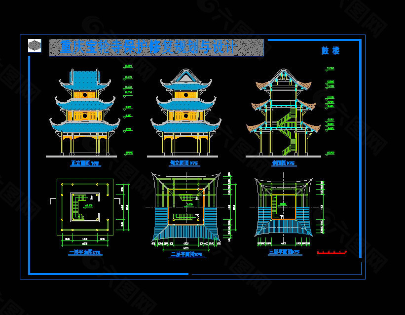 某宝轮寺保护修复规划设计图
