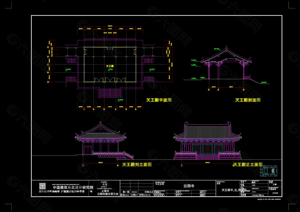 天王殿cad素材