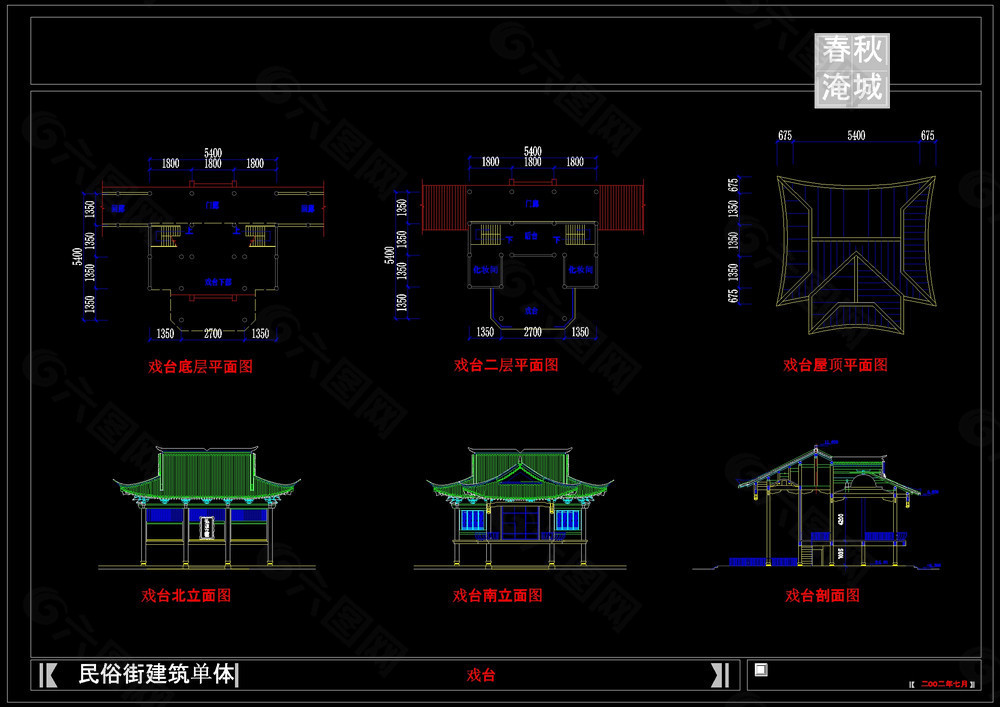 戏台cad图纸