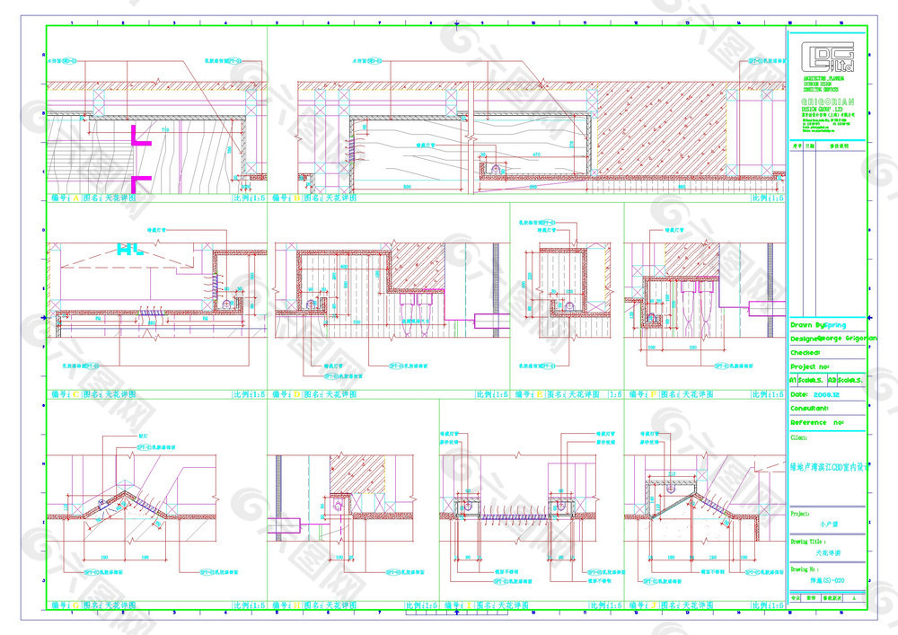 天花详图cad图纸