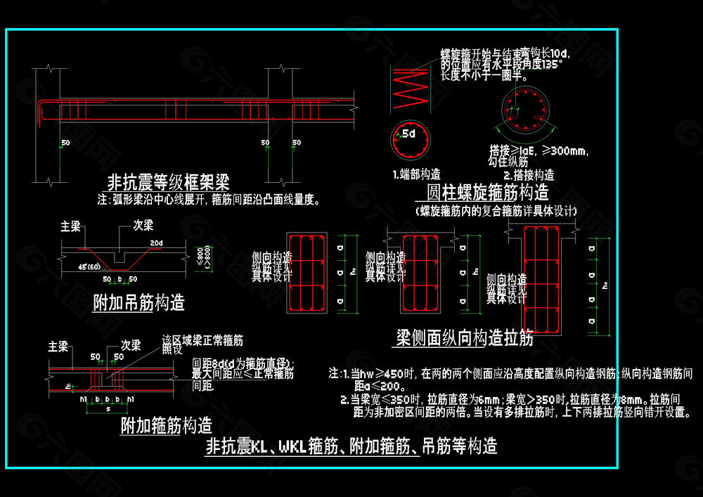 附加箍筋cad圖紙