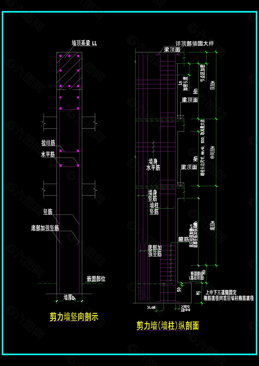 剪力墙身竖向钢筋构造cad图纸