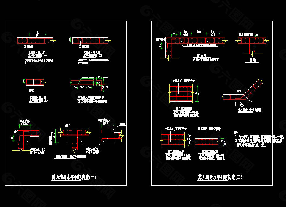 剪力墙身水平钢筋构造cad图纸