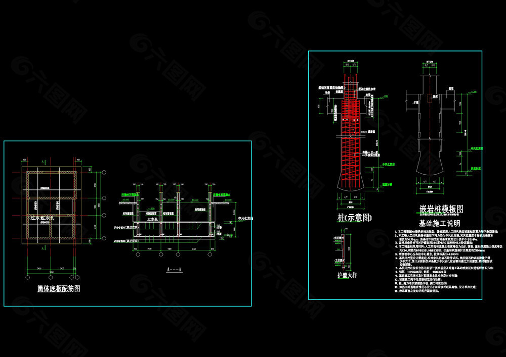 筒体结构底板配筋cad图纸