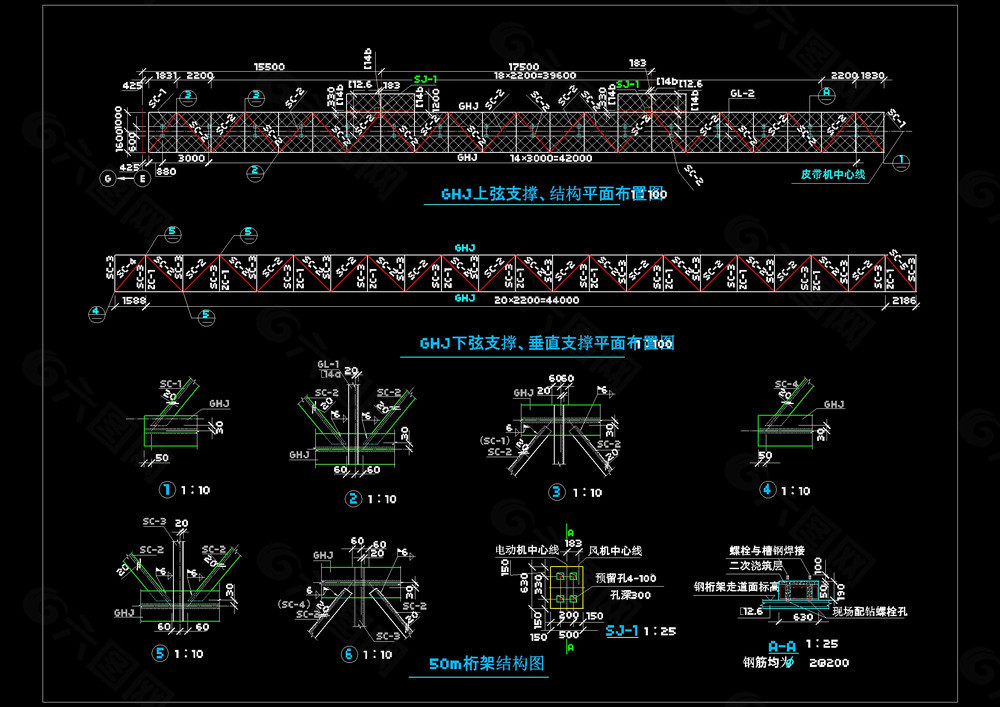 桁架结构图cad图纸
