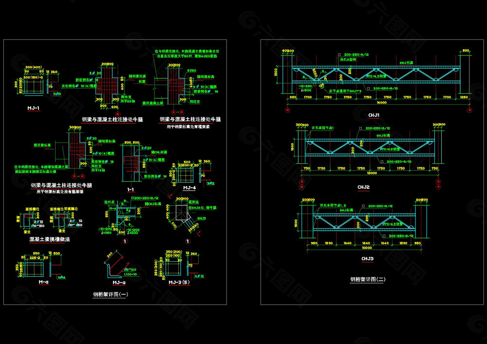 钢桁架详图cad图纸