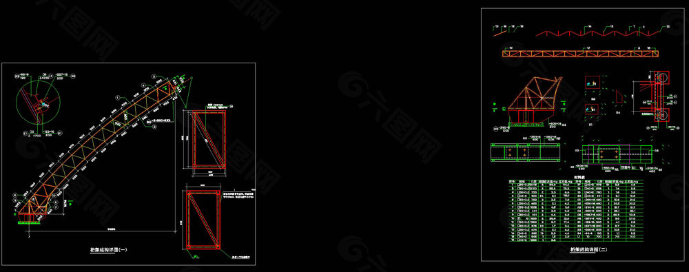 桁架结构详图cad图纸
