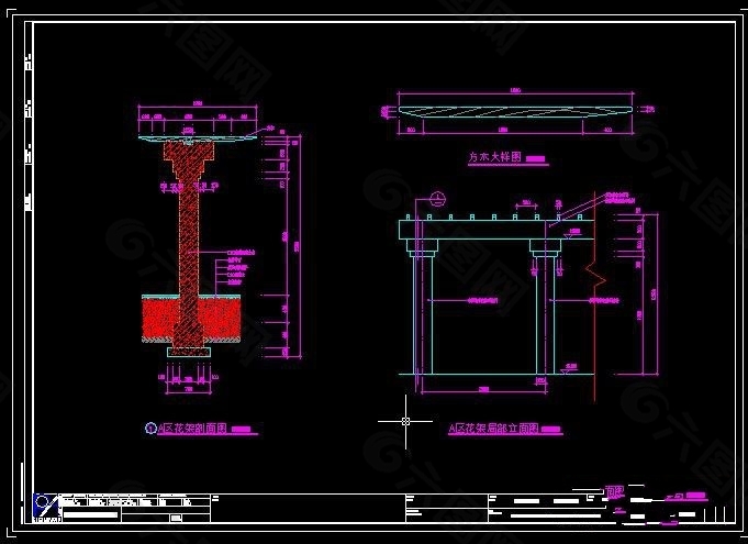 花架断面图及局部立面图