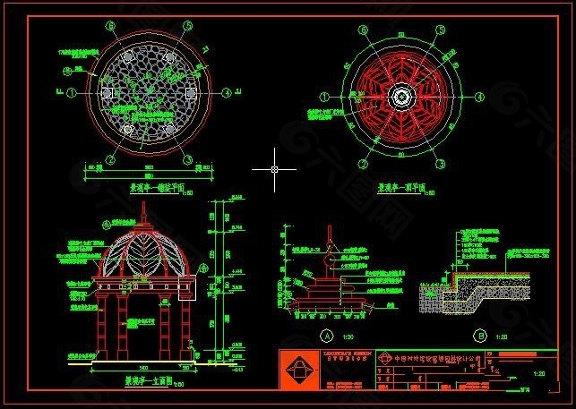 景观亭施工详图