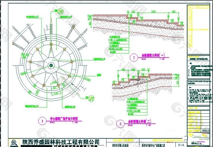 中心雕塑广场平面大样图