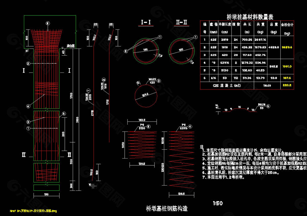 桥墩基桩钢筋构造cad图纸