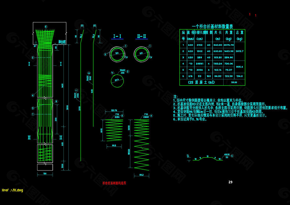 桥台桩基钢筋构造图cad图