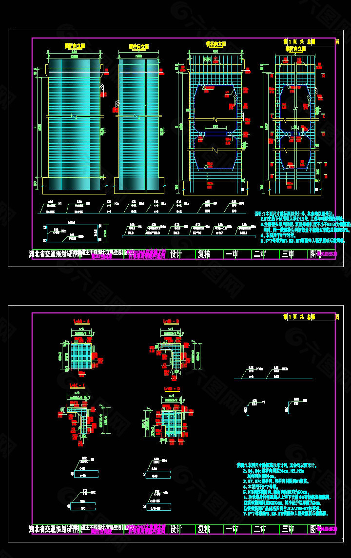 桥墩墩身钢筋构造图cad图纸