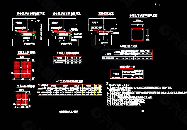 现浇箱梁梁底支座构造cad图纸