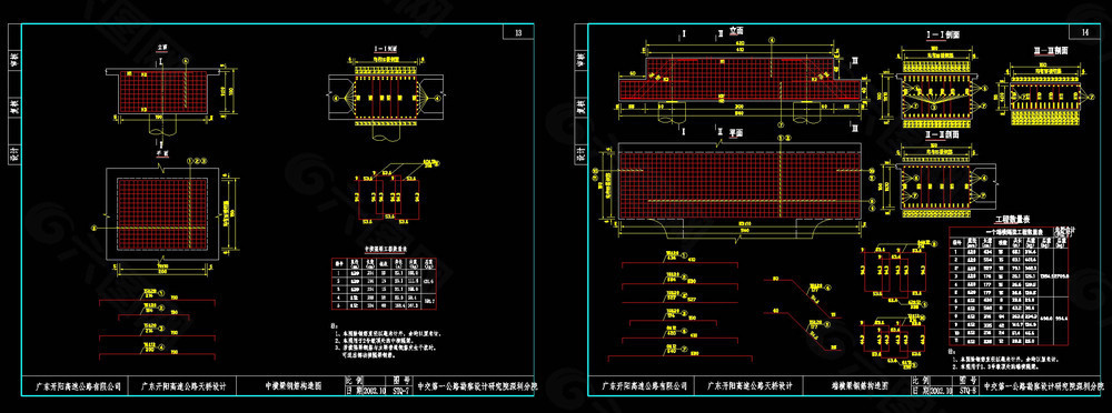 横梁钢筋构造图cad图纸