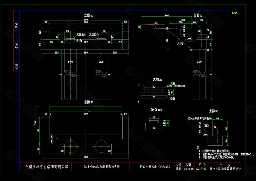 轻型桥台构造cad图纸