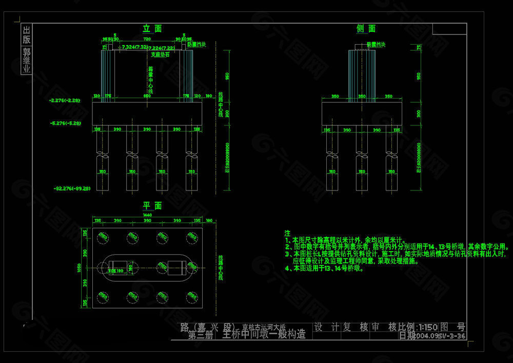 主墩构造图cad图纸