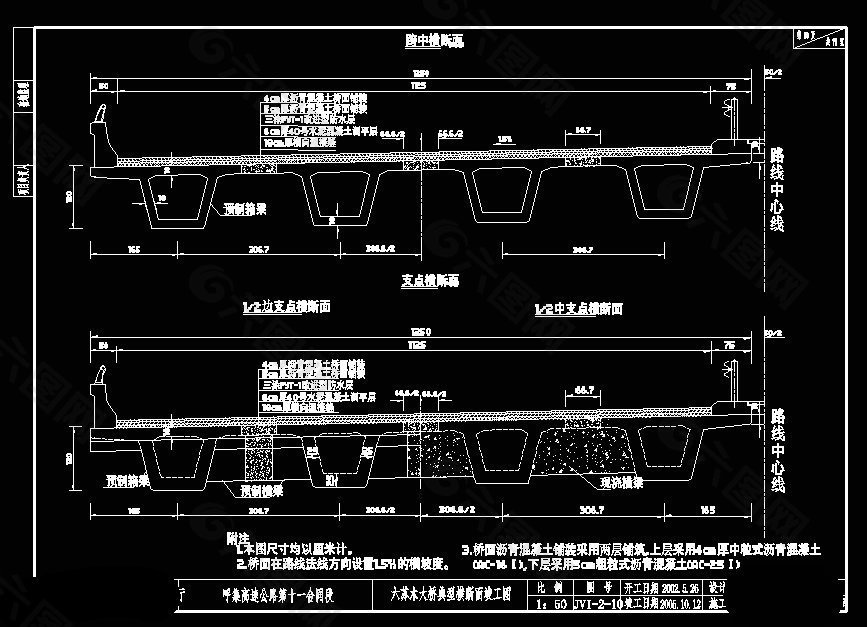 木大桥典型横断面cad图纸