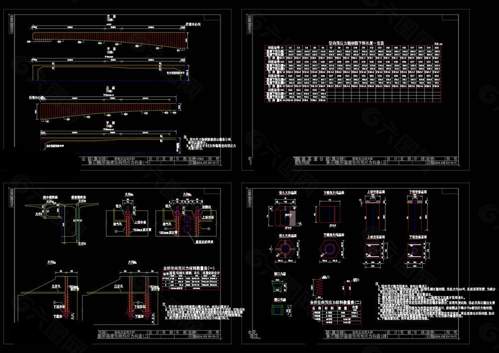 竖向预应力cad图纸