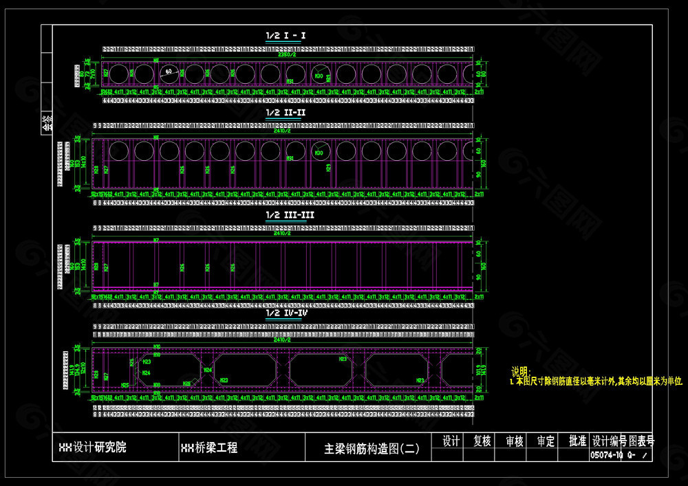 主梁钢筋构造图cad图纸素材