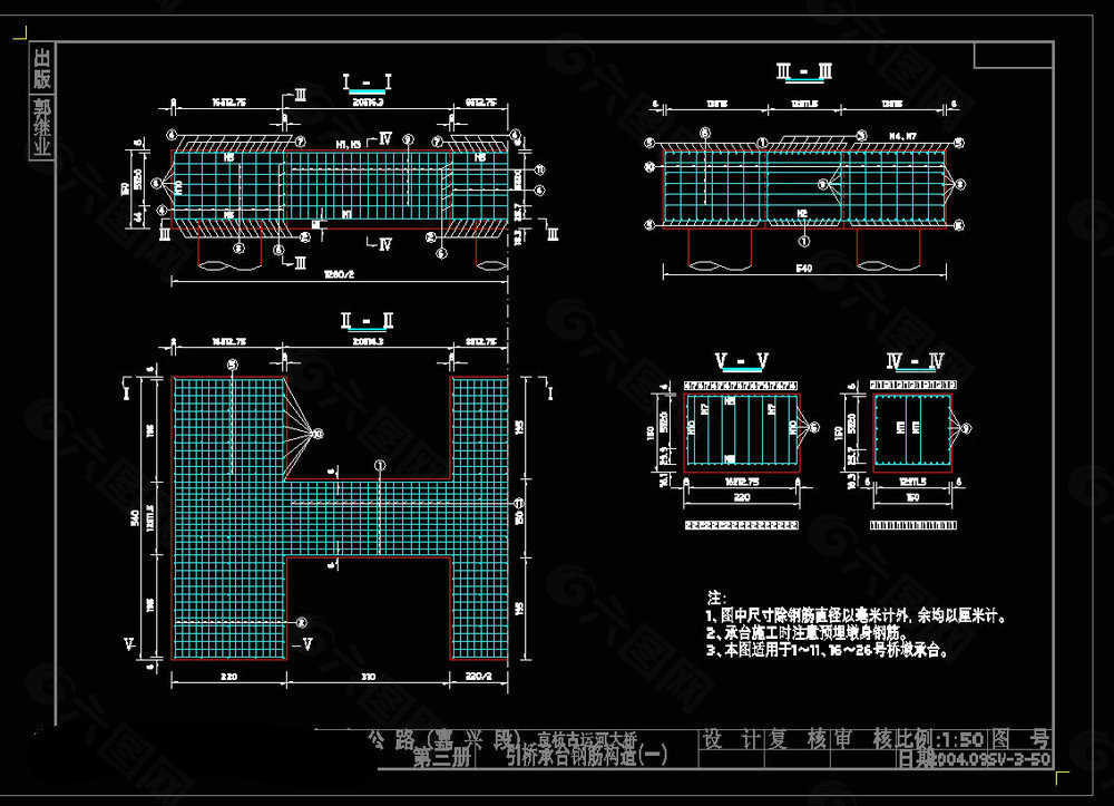 引桥桥墩承台钢筋构造cad图纸