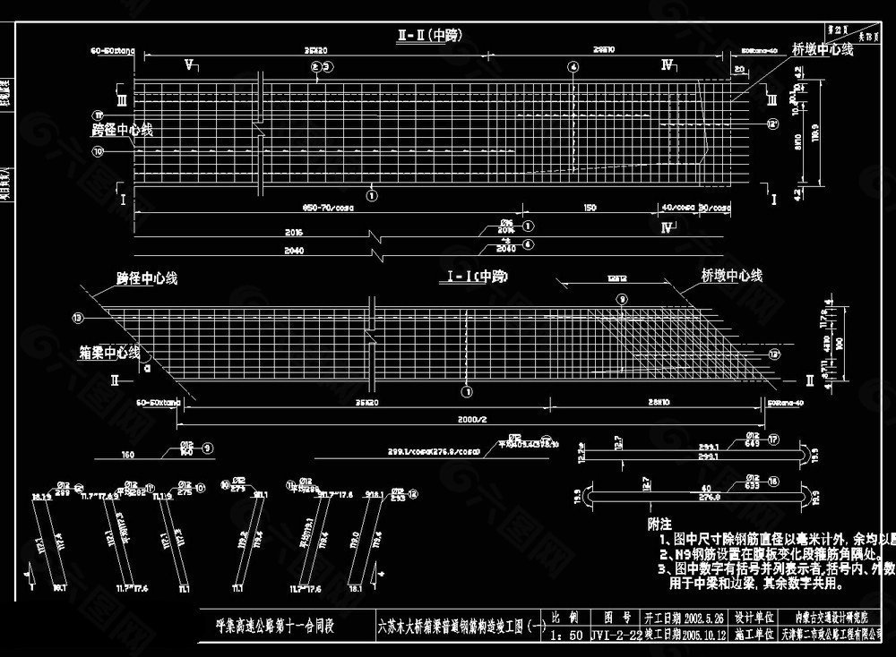 梁钢筋构造图cad图纸