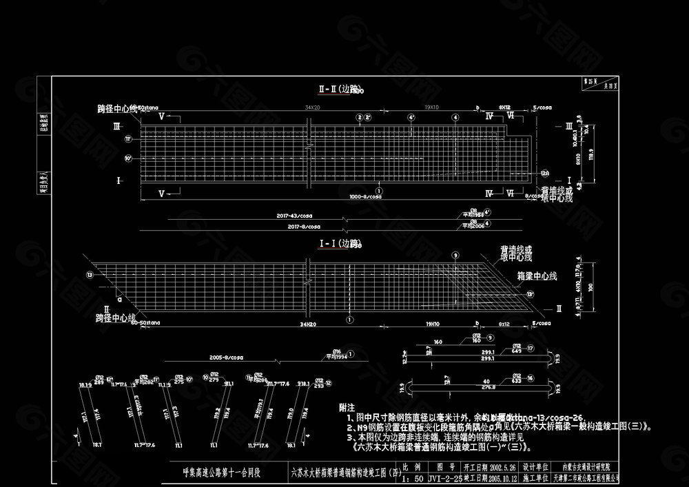 箱梁钢筋构造图cad图稿
