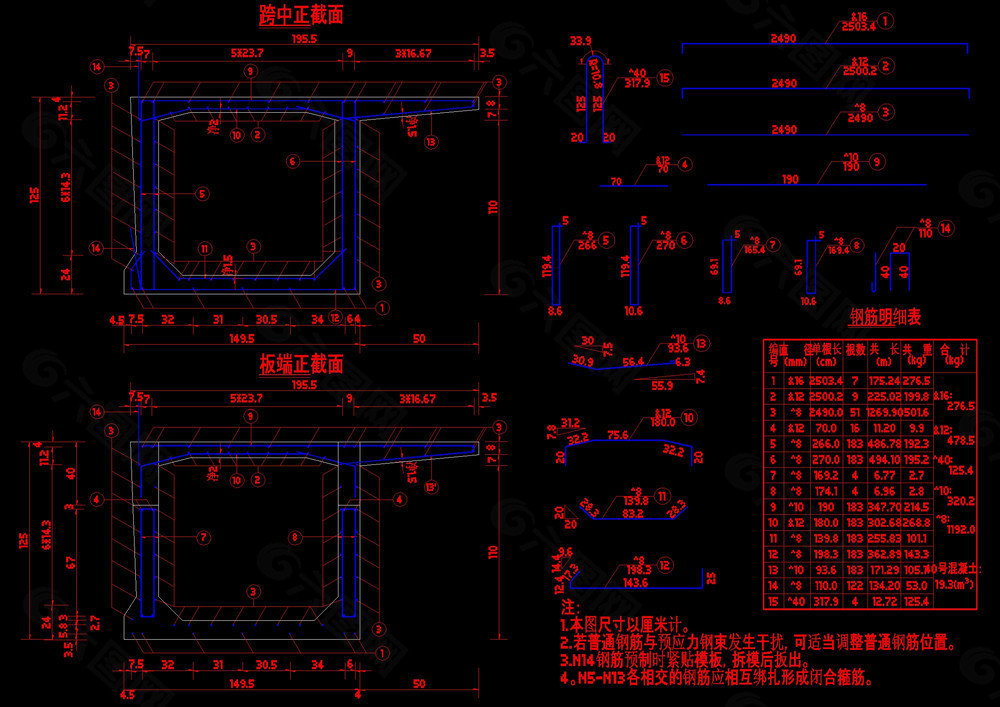 边板普通钢筋布置图