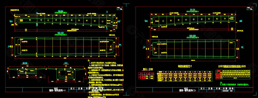 箱梁一般构造图cad图纸