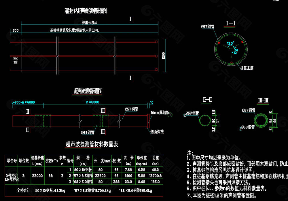 桩声管cad图纸