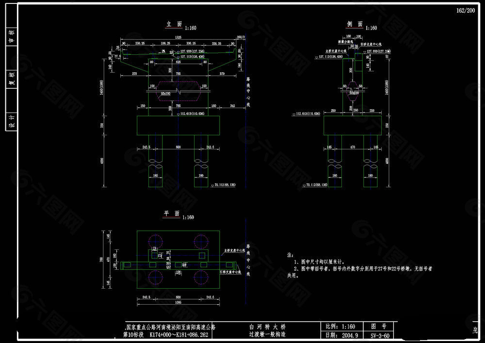 主桥过渡墩一般构造cad图纸