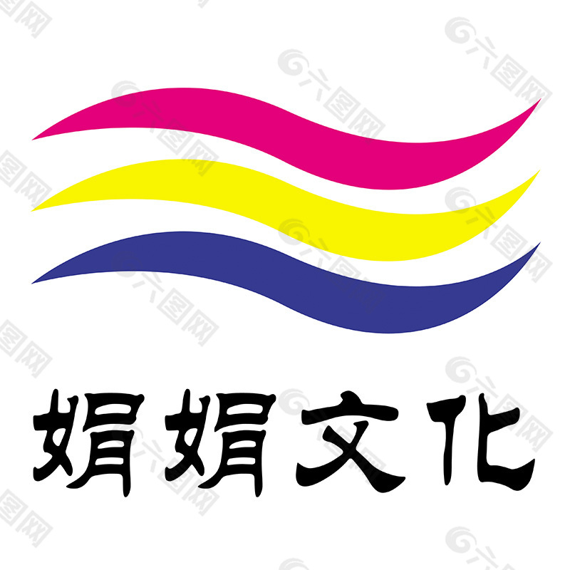 娟娟文化用品LOGO